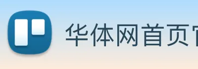 华体网首页官网 logo